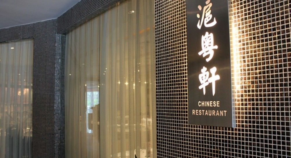Mehood Lestie International Hotel Zhuhai Lovers Road Branch - Free Breakfast & Free Afternoon Tea & Free Midnight Snack Ngoại thất bức ảnh